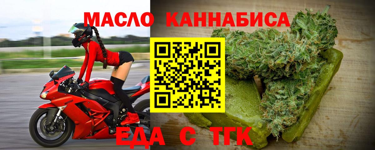 Алатырь  Canna-Cookies марихуана  Вход с VPN 