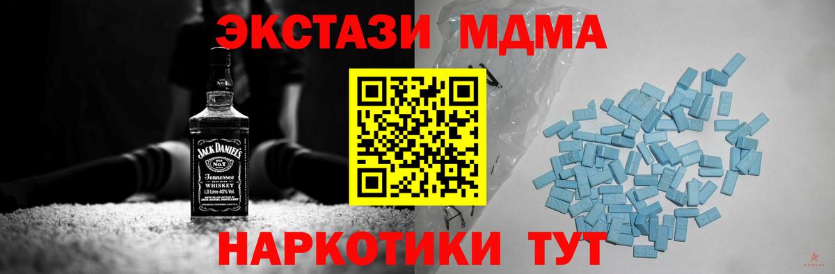 Ecstasy VHQ Алатырь