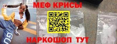 сатива Ярцево