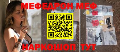 марки nbome Ярославль