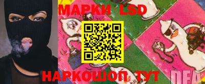 марки nbome Ярославль