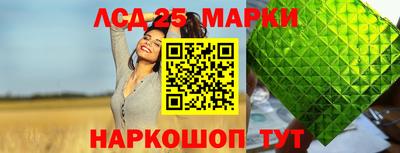 сатива Ярцево