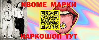 сатива Ярцево
