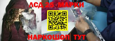 марки nbome Ярославль