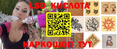 сатива Ярцево