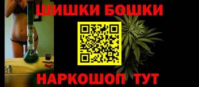 сатива Ярцево