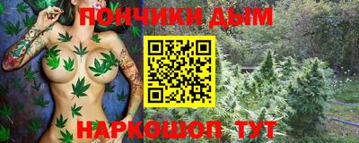 сатива Ярцево