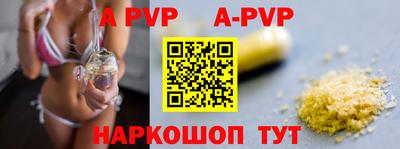 сатива Ярцево