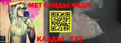 сатива Ярцево