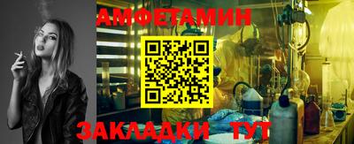 сатива Ярцево