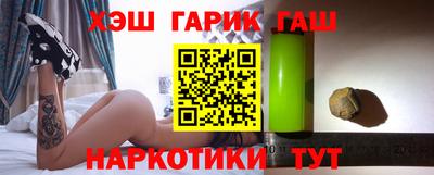 сатива Ярцево