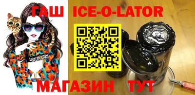 сатива Ярцево