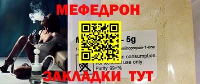 марки nbome Ярославль