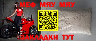 не бодяженный Янаул