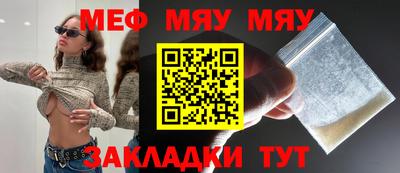 сатива Ярцево