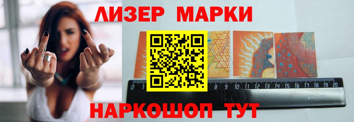 LSD-25 экстази ecstasy Алатырь