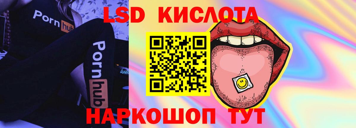 Алатырь  ЛСД экстази ecstasy  Вход с VPN  ЛСД экстази кислота 