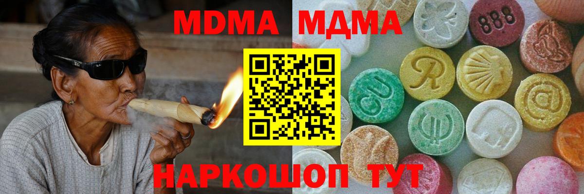 Алатырь  МДМА молли  МДМА  Вход с VPN 