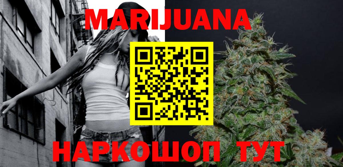 Алатырь  Бошки Шишки сатива  Вход с VPN  МАРИХУАНА Ganja  Конопля MAZAR 